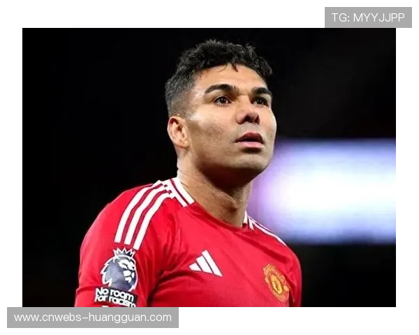 老将卡塞米罗:曼联防线前的定海神针